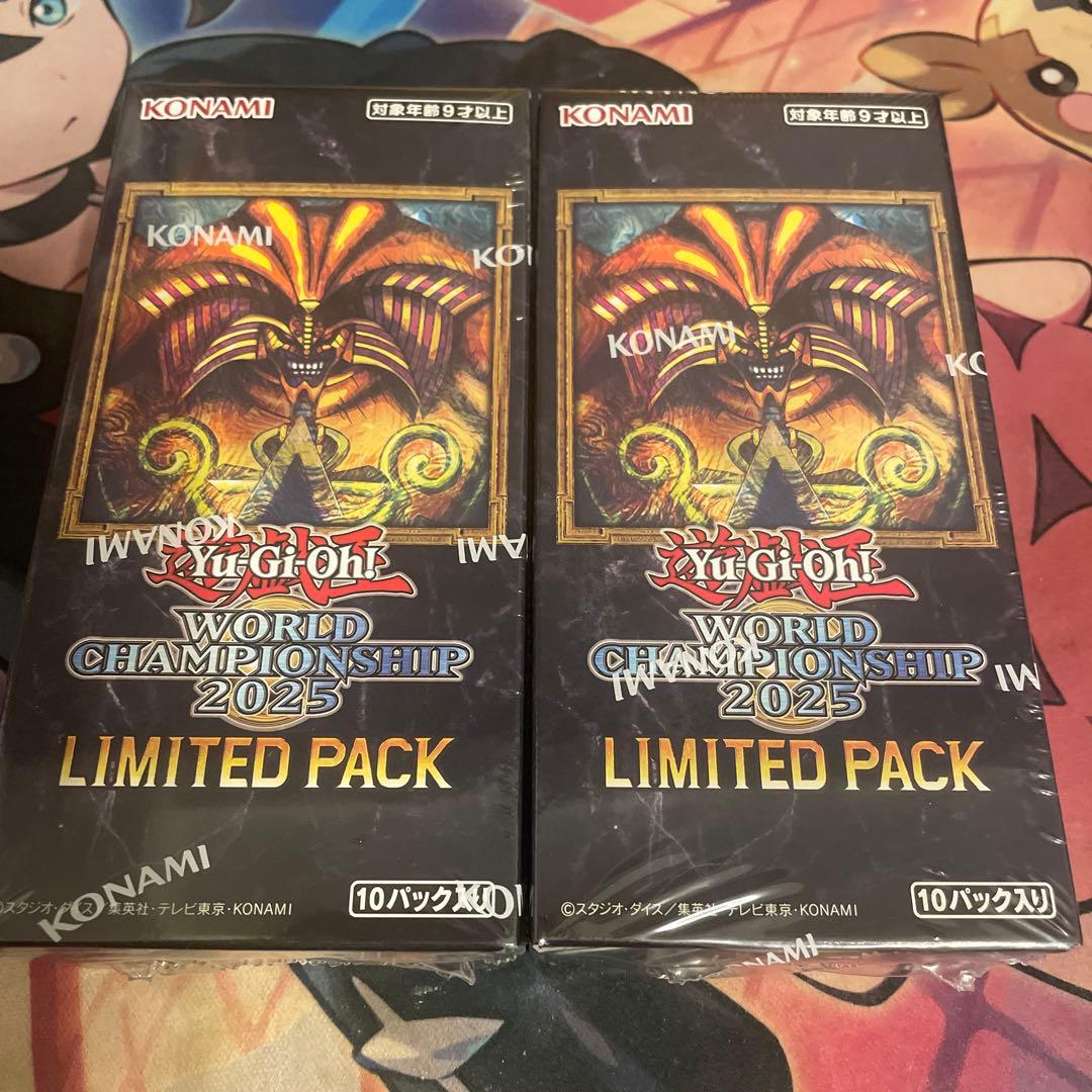 遊戯王OCG デュエルモンスターズ World Champion ship 2025 2BOX