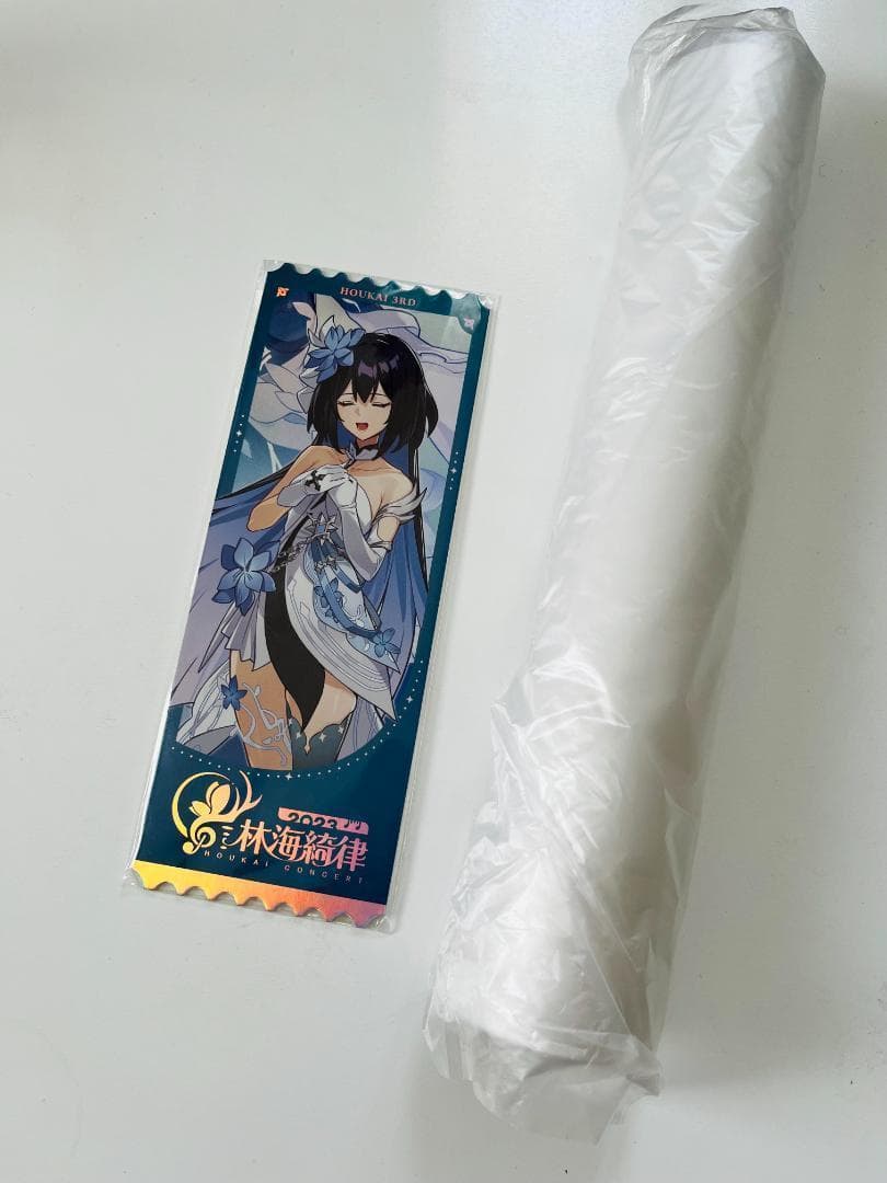【美品】日本限定グッズ：崩壊3rd 2023年コンサート 林海綺律
