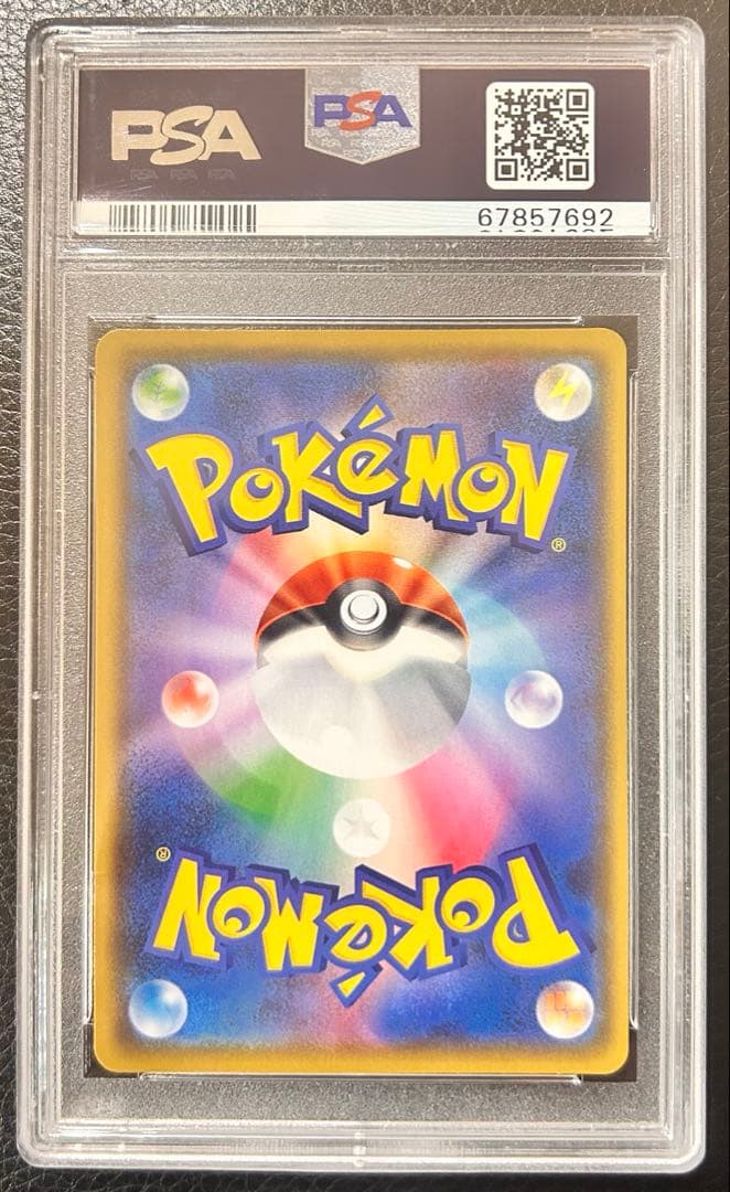 【PSA10】ポケモンカードゲーム 25th プロモセット8枚