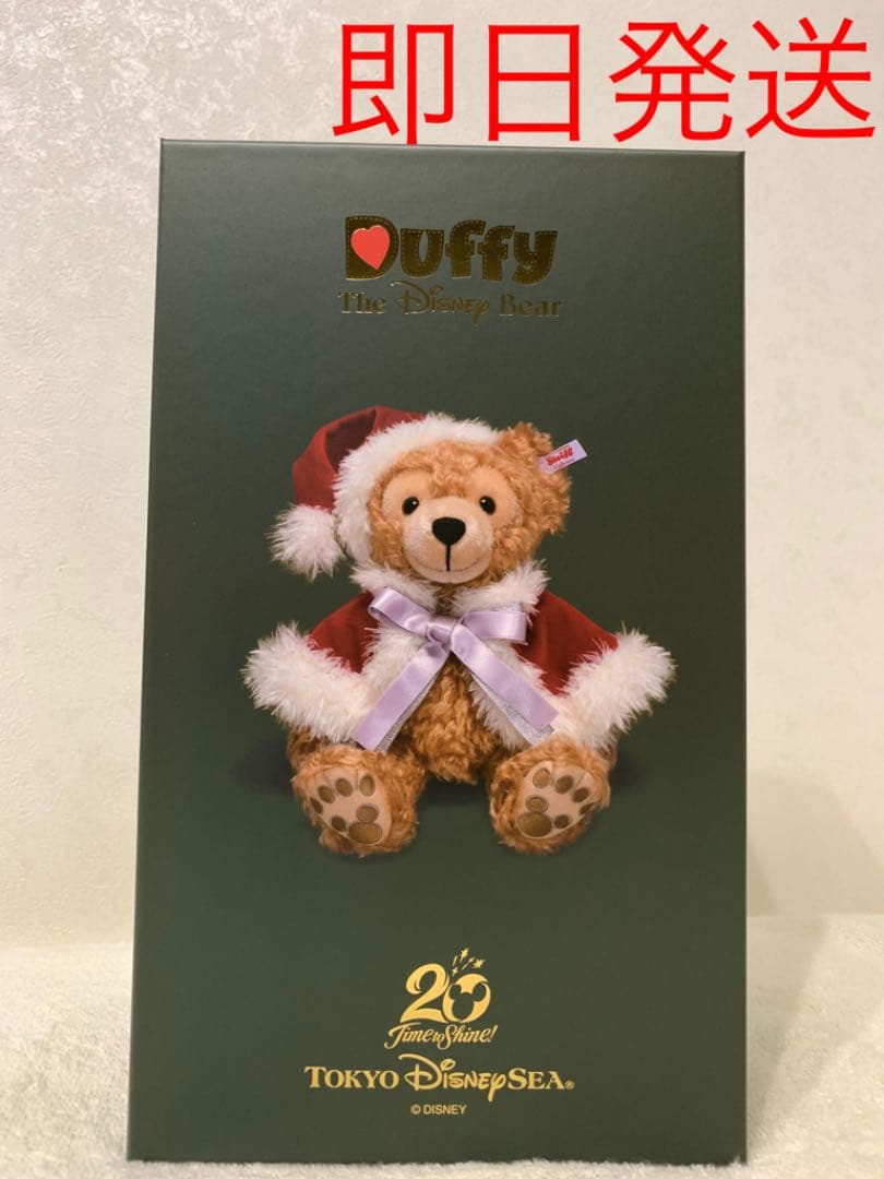 ディズニークリスマス ダッフィーぬいぐるみ