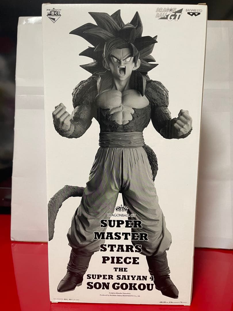 SMSP ドラゴンボール　超サイヤ人4 孫悟空4体セット