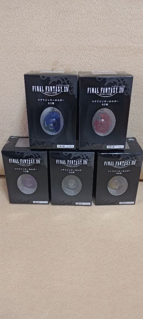 【新品未開封】ファイナルファンタジーXIV マテリジャキーホルダー全5種セット