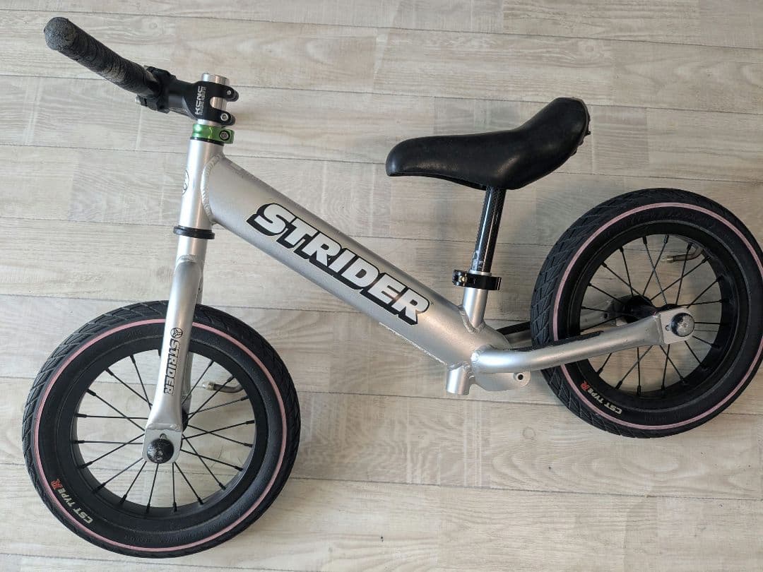 ストライダー　プロ　シルバー　軽量アルミ　レース仕様　カスタム