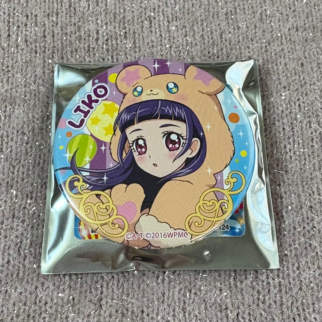 魔法つかいプリキュア モフルン缶バッジ