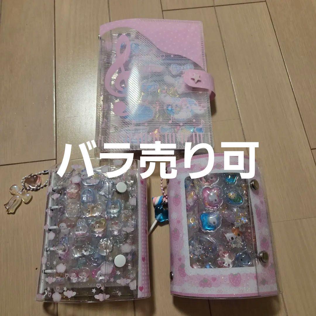 〈最終値下げ〉シール帳 完成品 3冊 まとめ売り