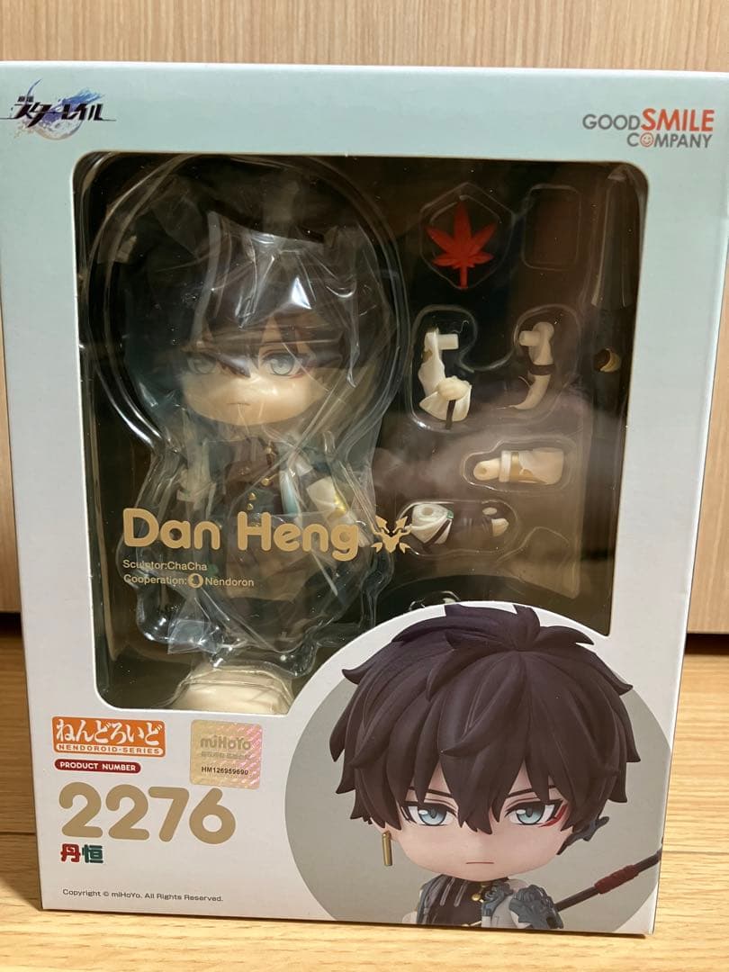 【新品未使用】スターレイル　ねんどろいど　丹恒