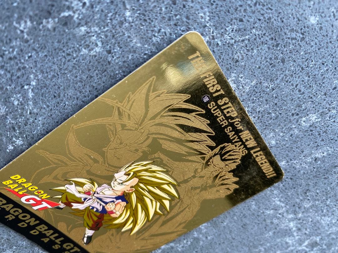 ドラゴンボールGT カードダス　スーパーサイヤ人
