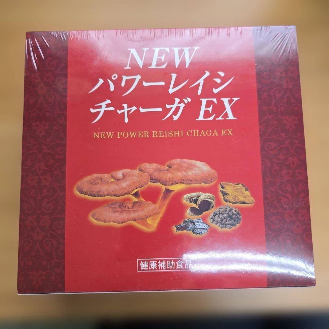 NEW パワーレイシチャーガ EX 30g×3個