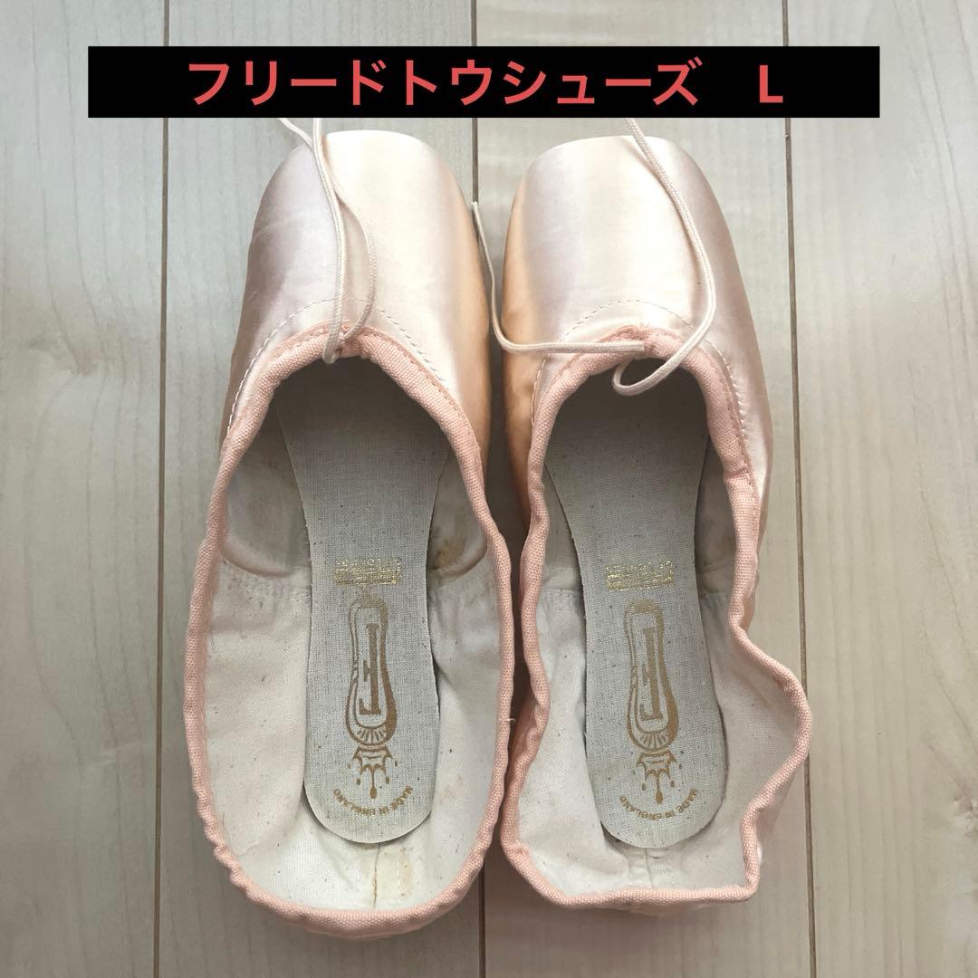 【新品未使用】フリード　L