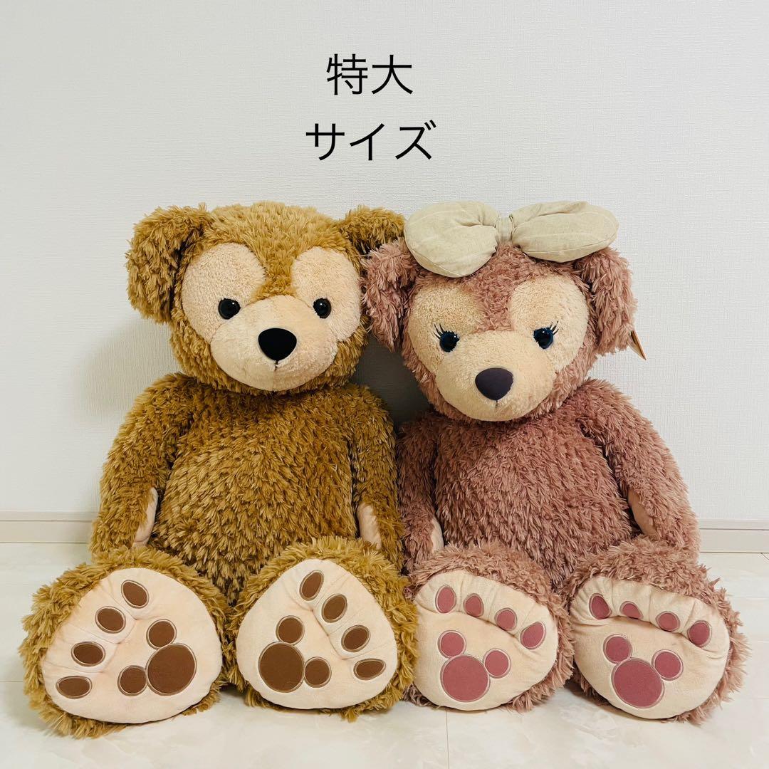 東京ディズニーシー　ダッフィ　シェリーメイ　ぬいぐるみ　特大サイズ