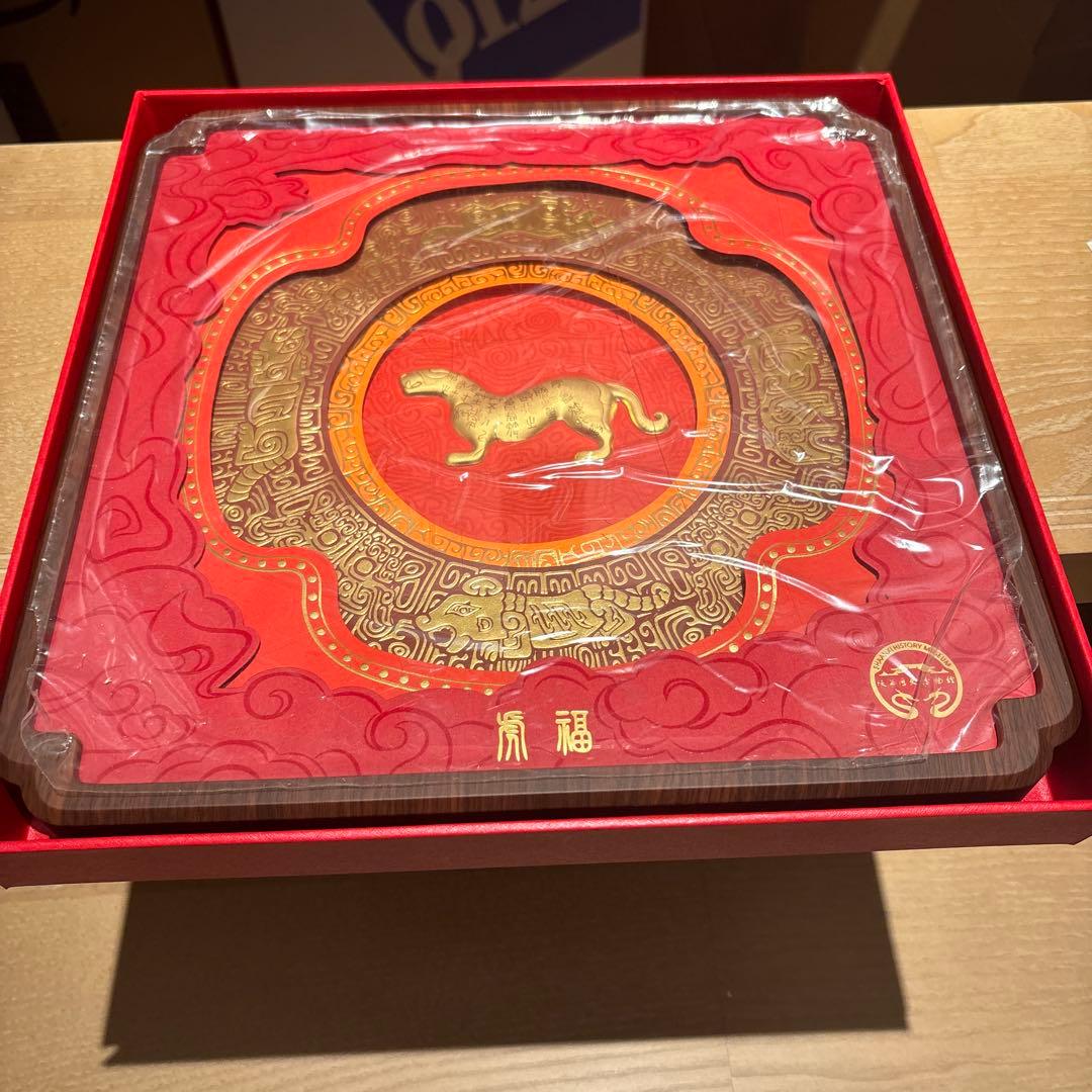 虎福如意