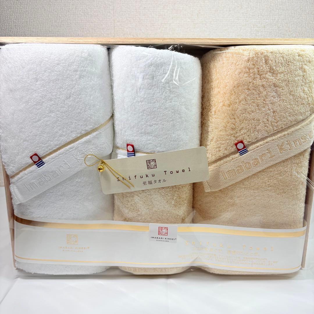 美品　今治謹製　至福タオル　タオルセット　ギフト