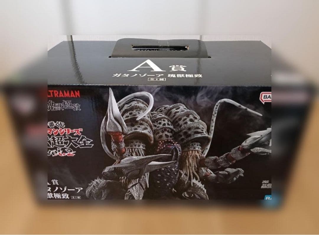 1番くじ　ウルトラマン　怪獣超大全　A賞　ガタノゾーア　D賞　F賞セット