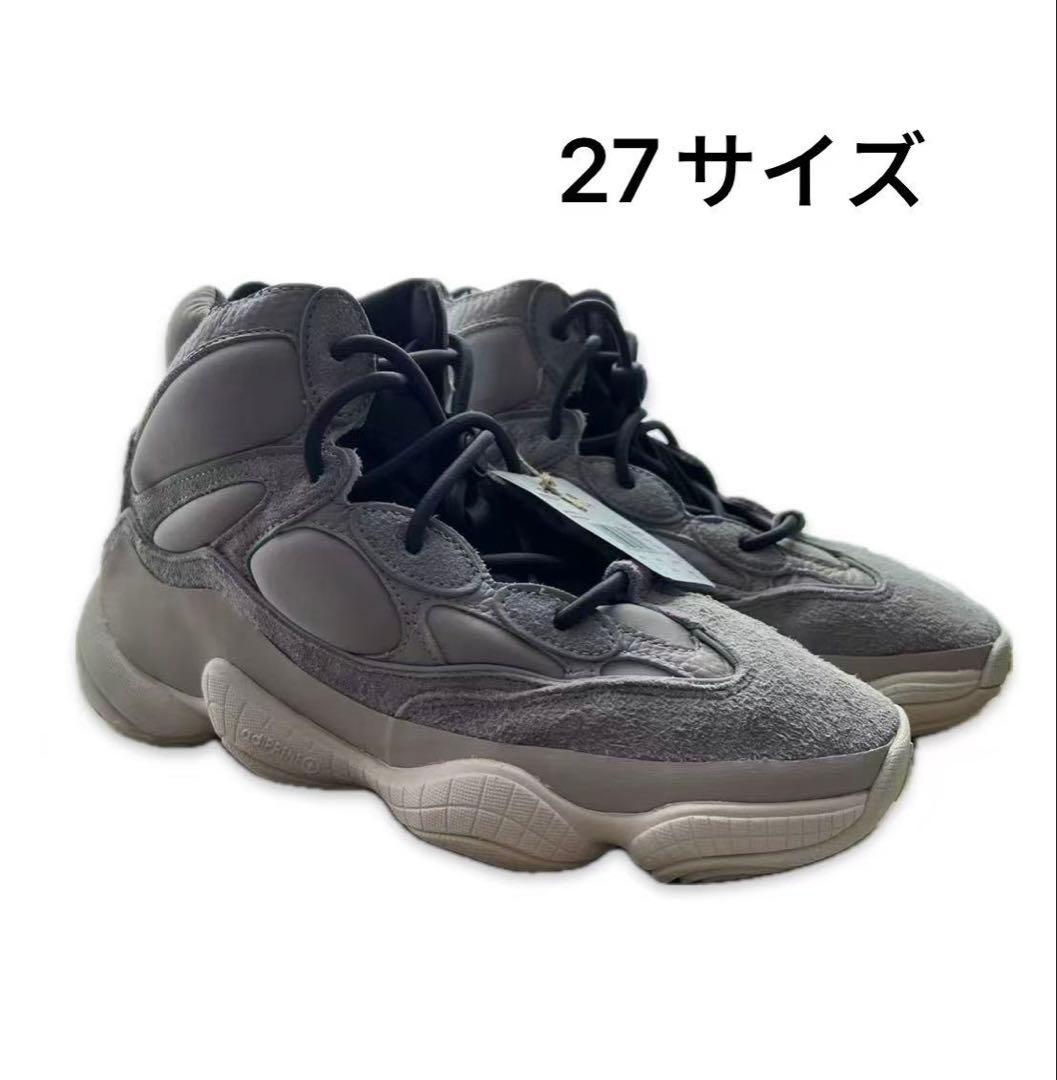 adidas アディダス イージー500ハイミストストーン 27cm