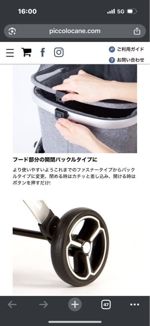 <値下げ>CARINOⅢピッコロカーネ　カリーノ3 未使用ペットカート　グレー