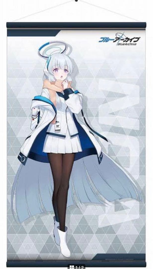 新品未開封　ブルーアーカイブ　等身大タペストリー　ノア　受注生産品