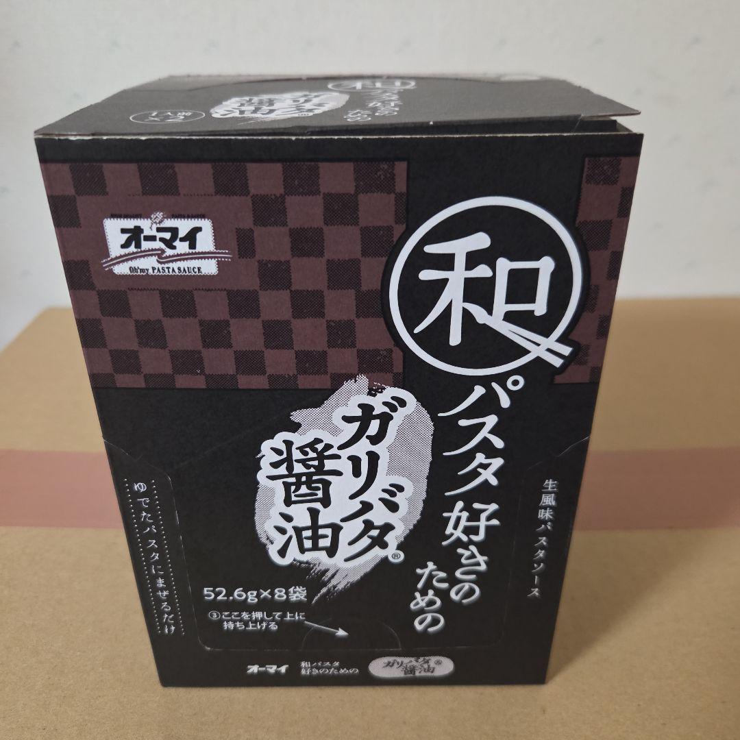 アミューズメント景品　4点セット