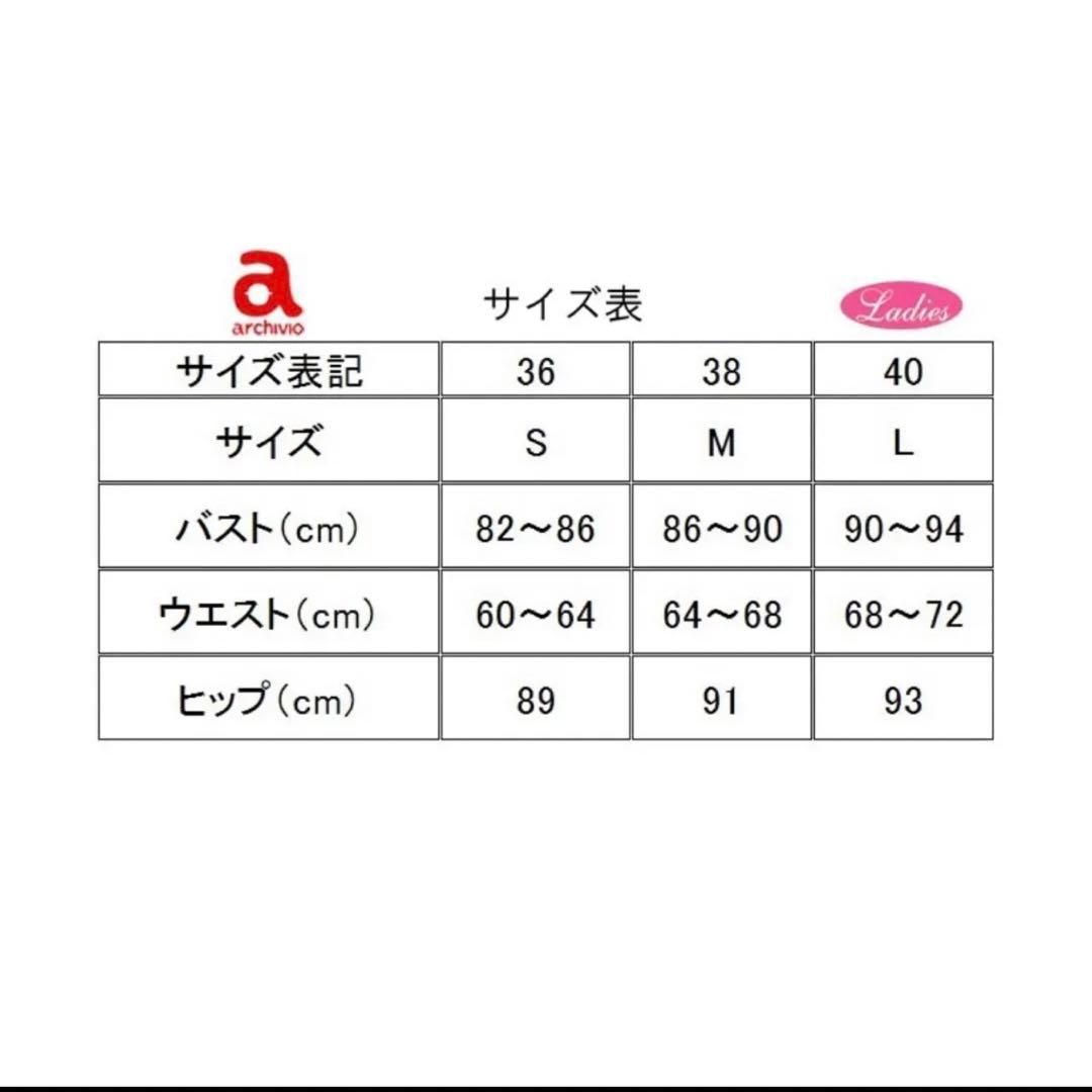 アルチビオ　春夏ブルゾン