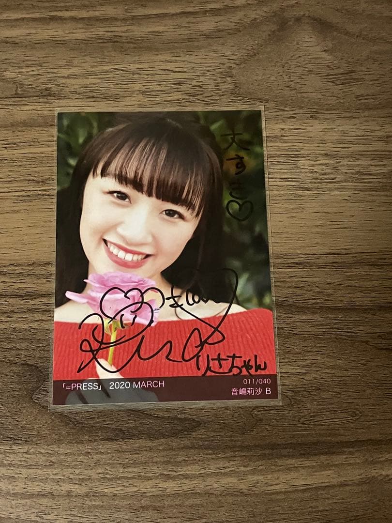 イコプレ 直筆 生写真 イコラブ 裏コメ　音嶋莉沙⑤