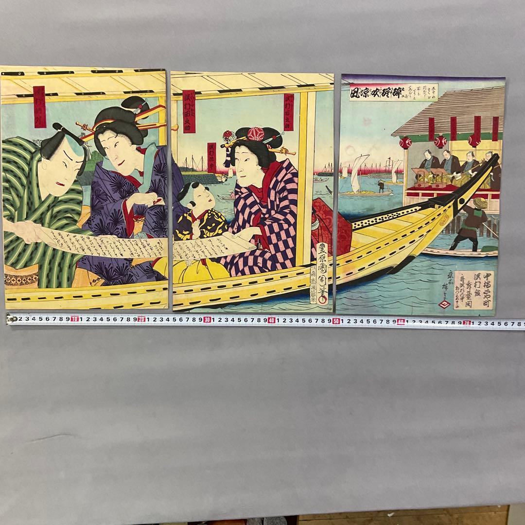 広重と国周の合作「酔醒吹涼風」三枚続き　浮世絵木版画