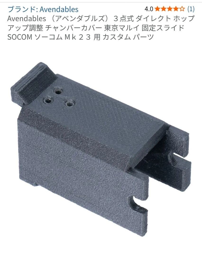 東京マルイ固定式ガスガンソーコムMK23 ハンドガン セット カスタム