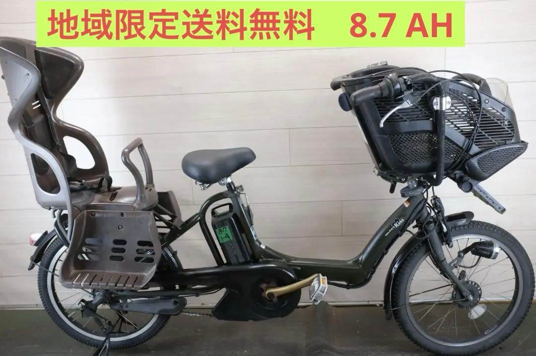 良品　新基準ヤマハPAS KISS　 20インチ 3段変速 8.7Ah充電器あり