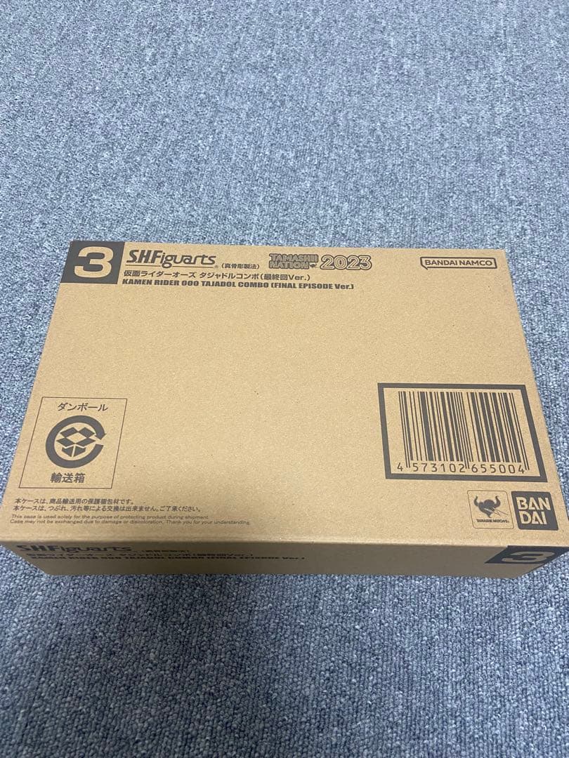 S.H.Figuarts真骨彫 仮面ライダーオーズ タジャドルコンボ最終回Ver