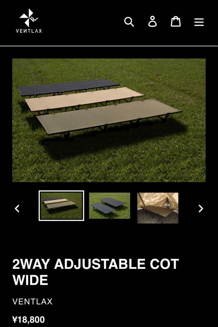 INFLATABLE MAT WIDE & COT セット