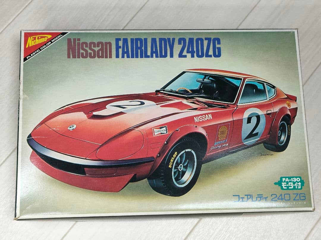 自動車 Nissan FAIRLADY 240ZG 1/24