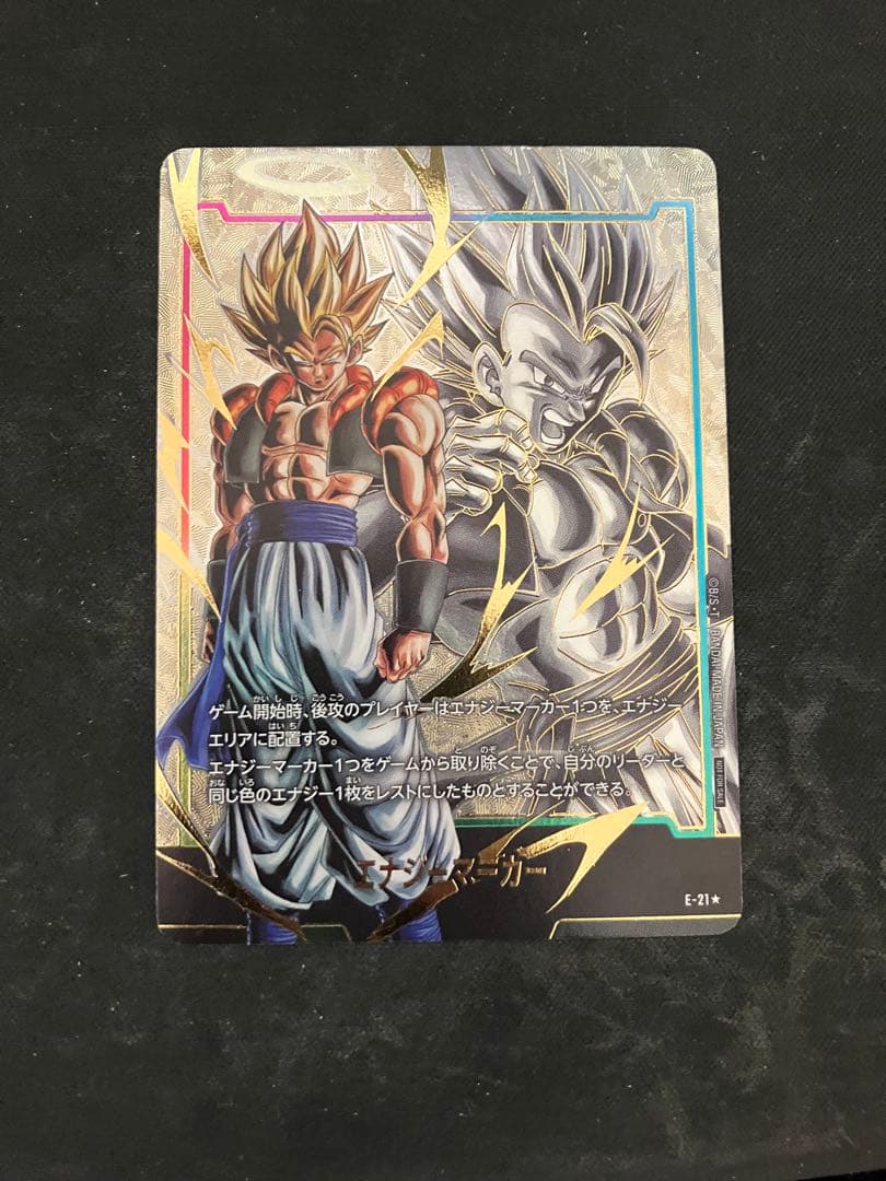 ドラゴンボールフュージョンワールド　エナジーマーカー　ゴジータパラレル