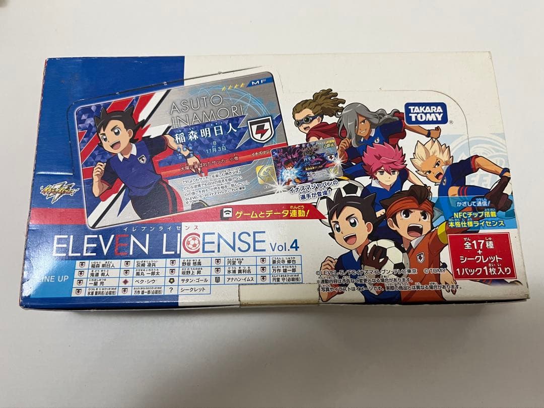 イナズマイレブン イレブンライセンス Vol.4 BOX