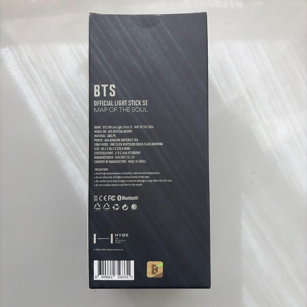 【今日限りSALE】BTS OFFICIAL LIGHT STICK SE