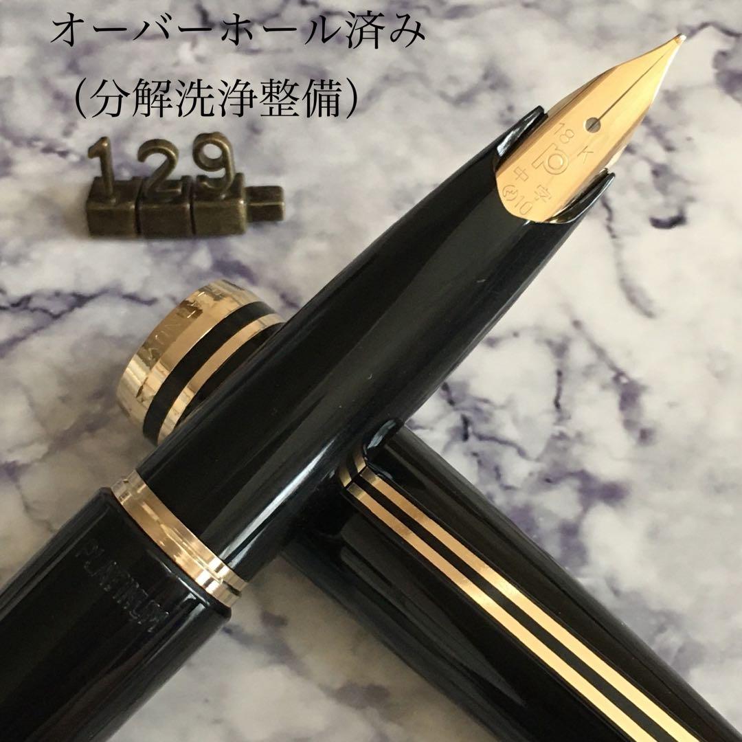 #129 オーバーホール済み 万年筆 PLATINUMプラチナ ロング 18k