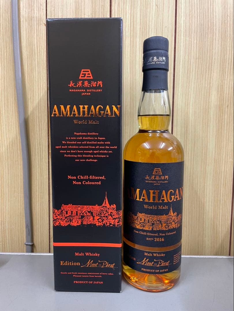 AMAHAGAN ワールドモルトエディションシャトーモンペラ 化粧箱付き