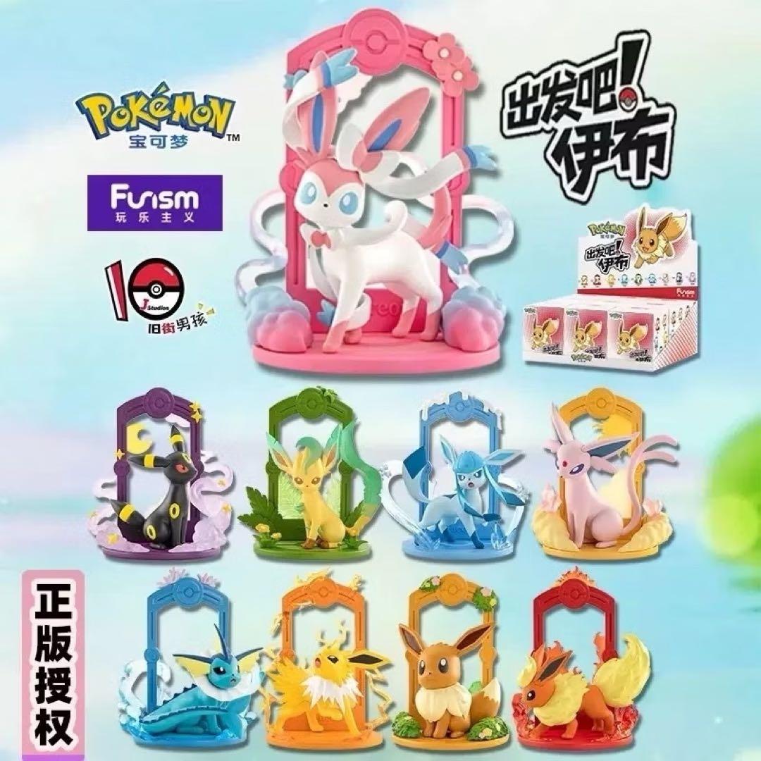【海外限定】ポケモン イーブイ進化系 フィギュア 9種セット Funism