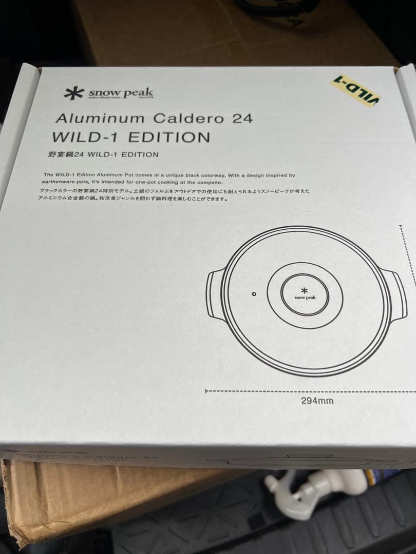 新品未使用　スノーピーク　野宴鍋24ブラック