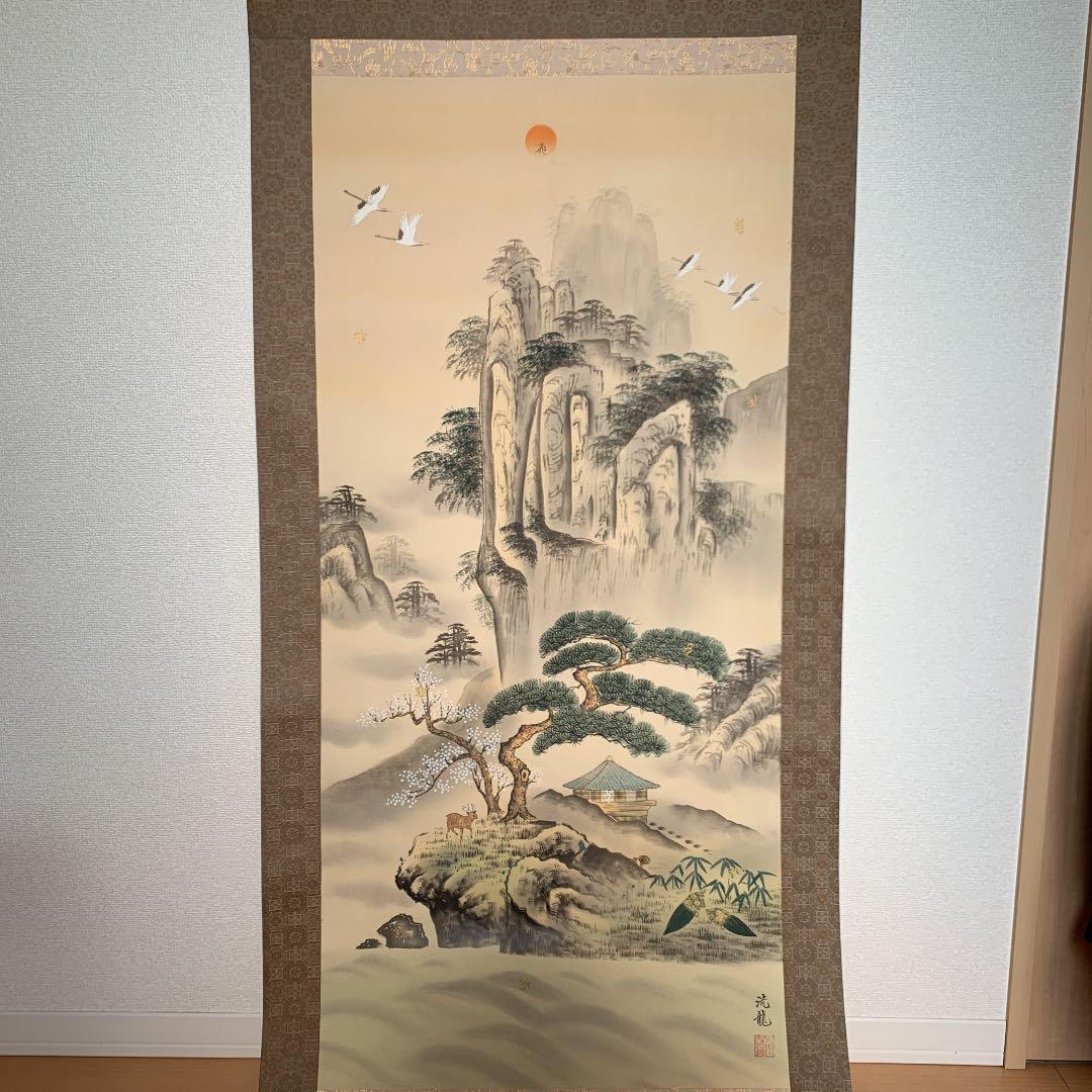 掛け軸 十二神将御家守護軸／ 洸龍