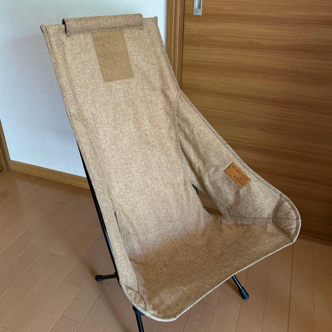 ヘリノックス　チェアツー ホーム