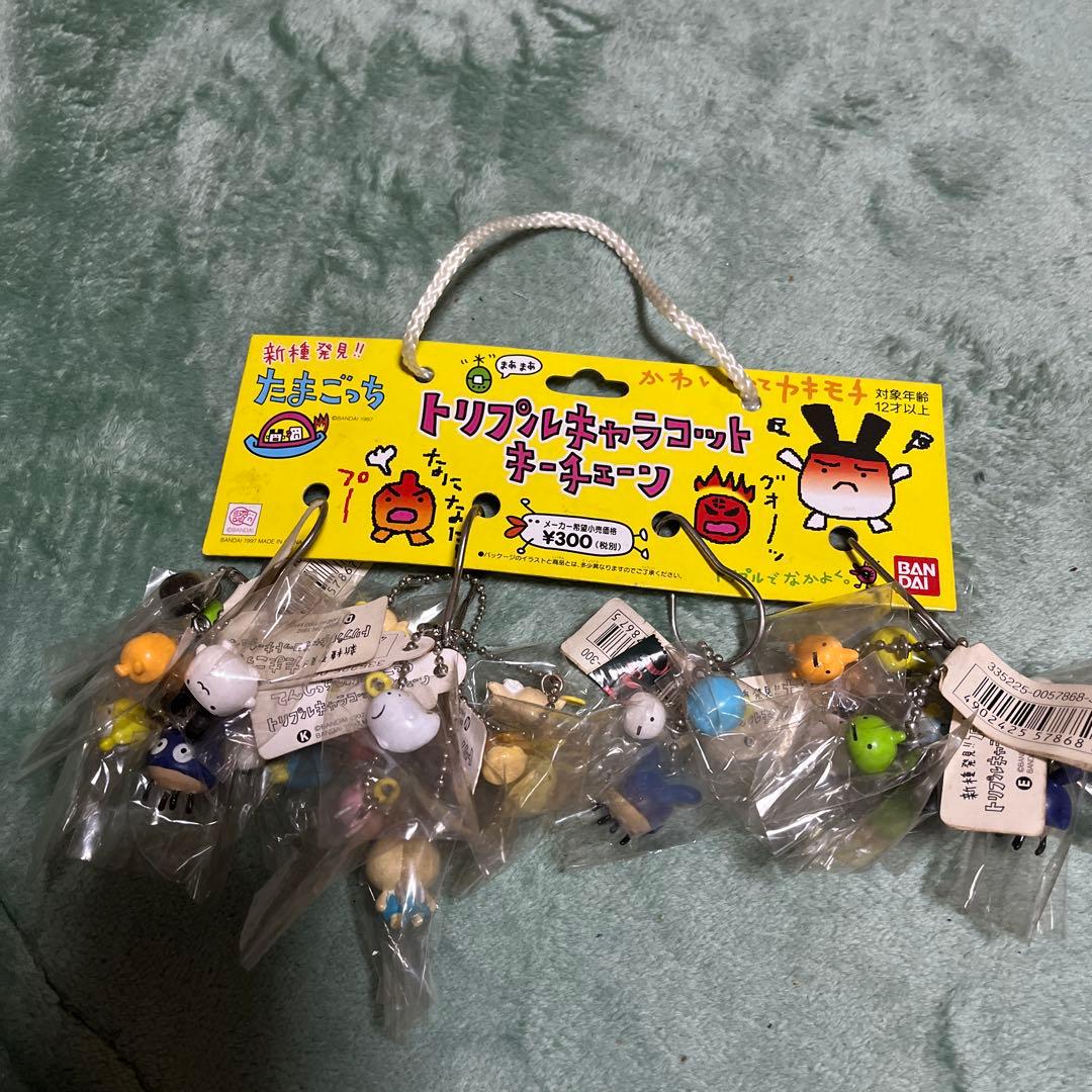 たまごっちバンダイ トリプルキャラコットキーチェーン 1997年製ヴィンテージ品