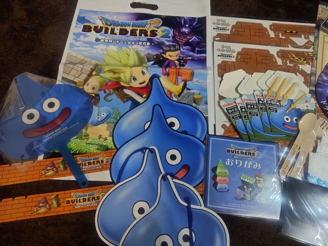 ドラゴンクエスト　グッズセット③　ビルダーズ　アイランド　うちわ