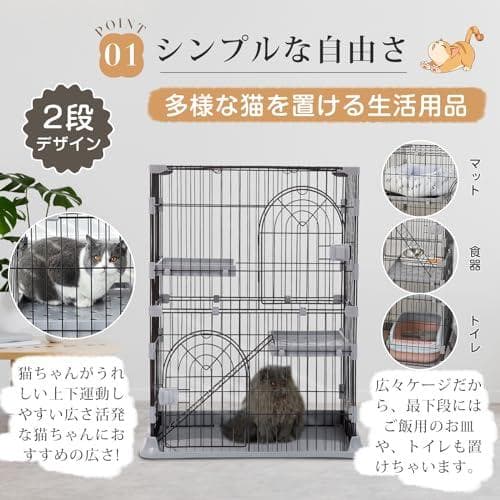 PETTOM 猫 ケージ キャットケージ 2/3段 猫ゲージ ワイド扉_corg