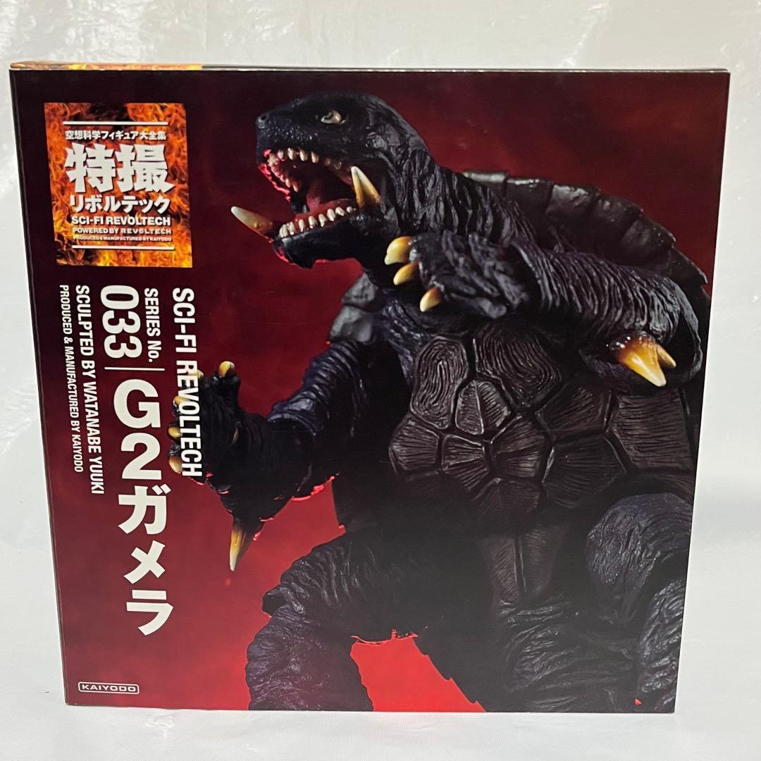 特撮リボルテック　G2ガメラ　 No.033 海洋堂