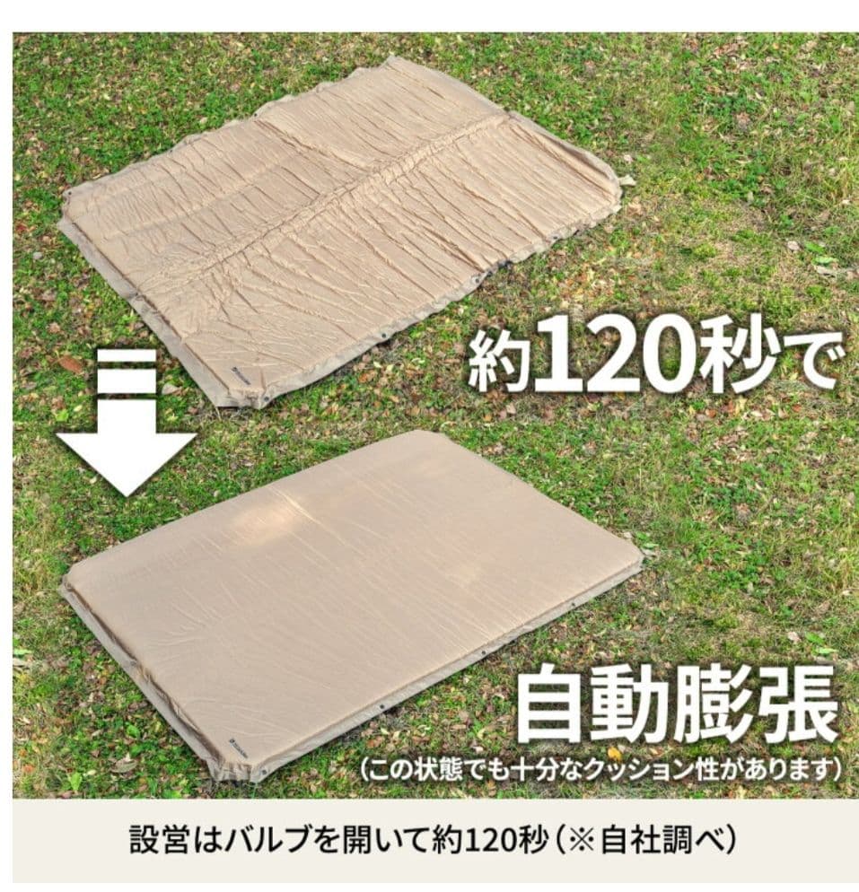 ハイランダーインフレーターマットDX 8cm ダブル