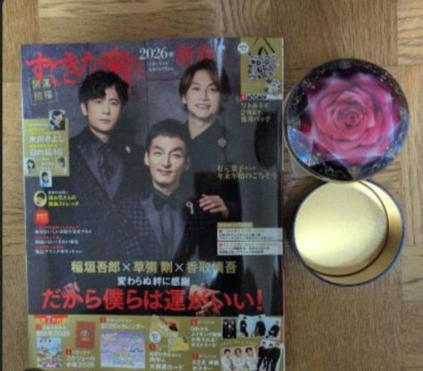 【まとめ売り】木村拓哉 ぬいぐるみ・ズートピア・雑貨セット
