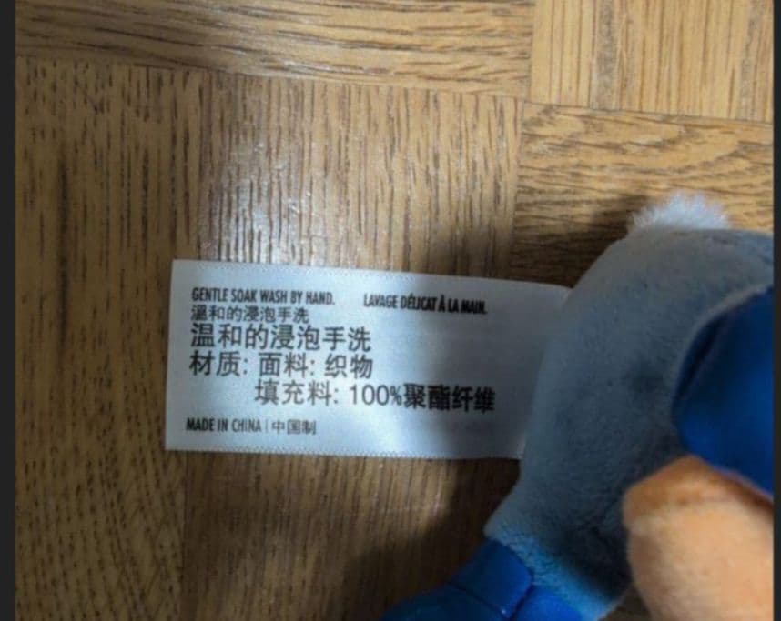 【まとめ売り】木村拓哉 ぬいぐるみ・ズートピア・雑貨セット
