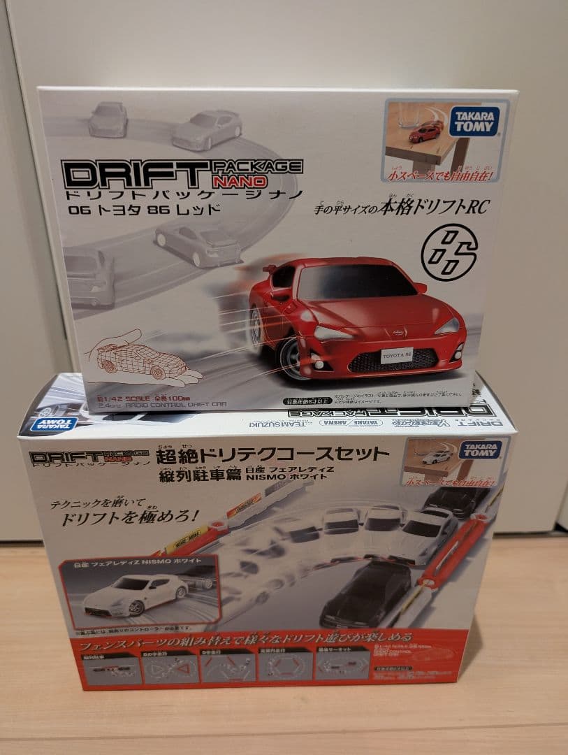 [新品未開封] ドリフトパッケージナノ トヨタ86 フェアレディZ セット