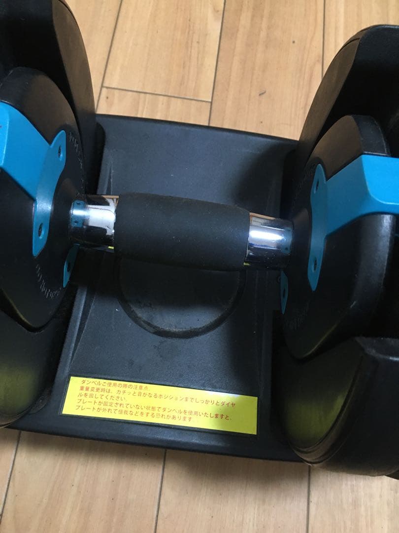 ②可変式ダンベル 24kg 1個