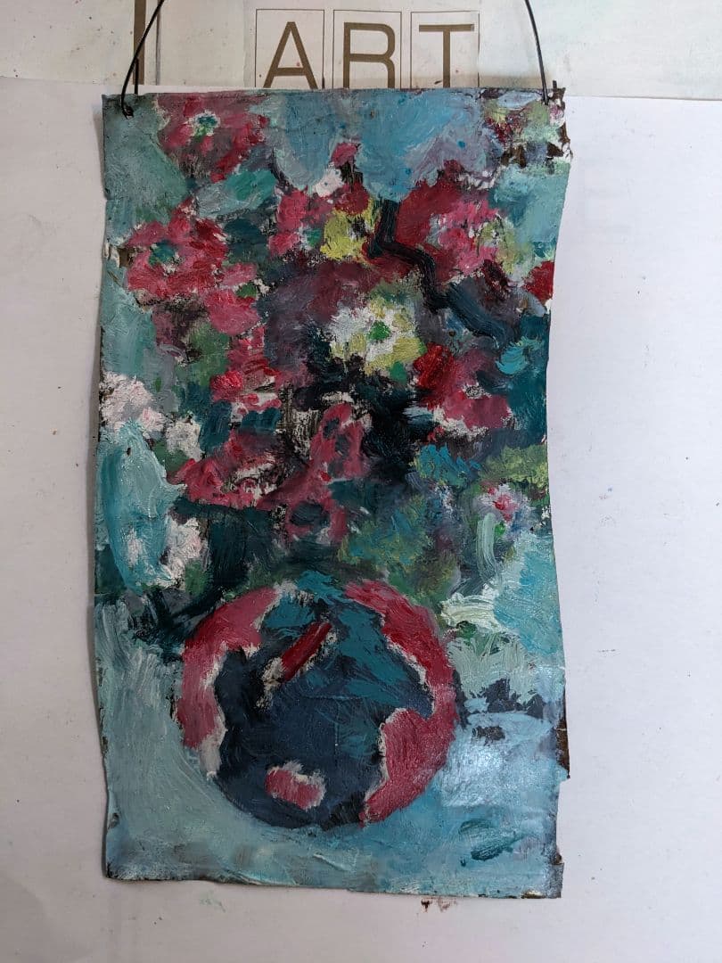 華
