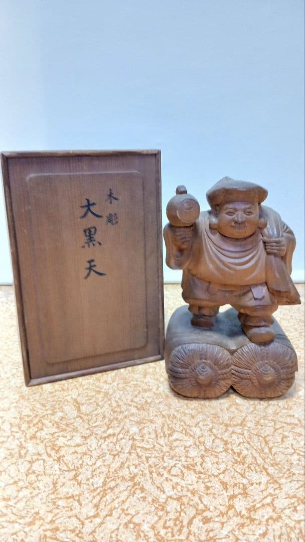 木彫　廣元作　【大黒天】　在銘　 七福神　 縁起物　 大黒様　木像　仏像　共箱