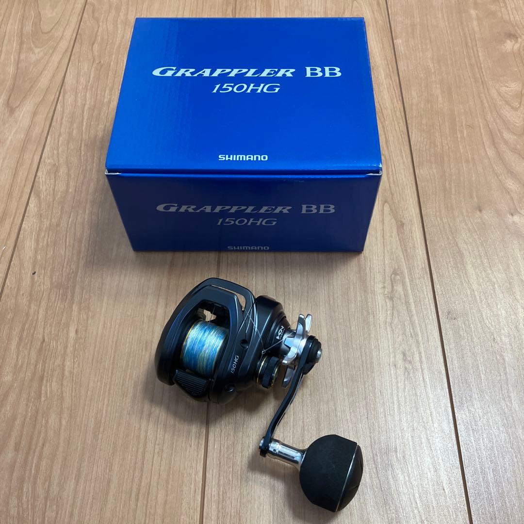 グラップラーBB 150HG 使用回数1度